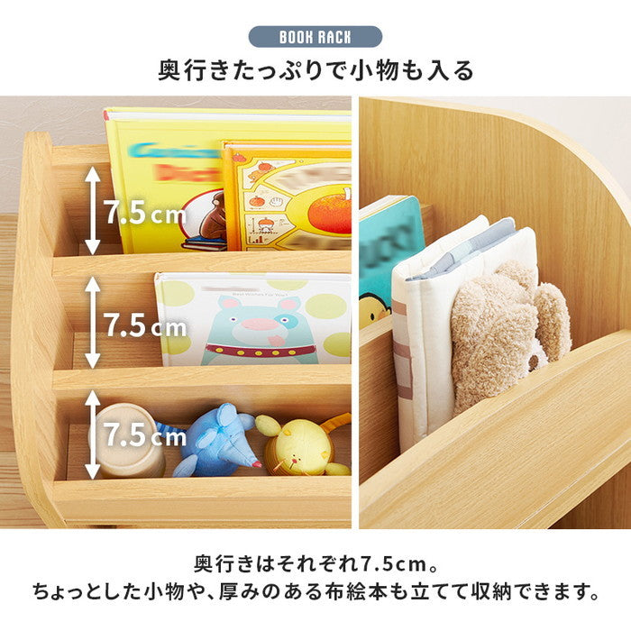 絵本ラック RCC-1608 幅63×奥行29×高さ59cm hgs-3000003978の画像