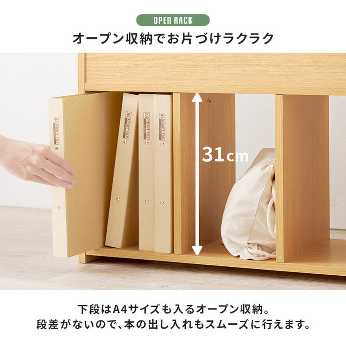 絵本ラック RCC-1608 幅63×奥行29×高さ59cm hgs-3000003978の画像