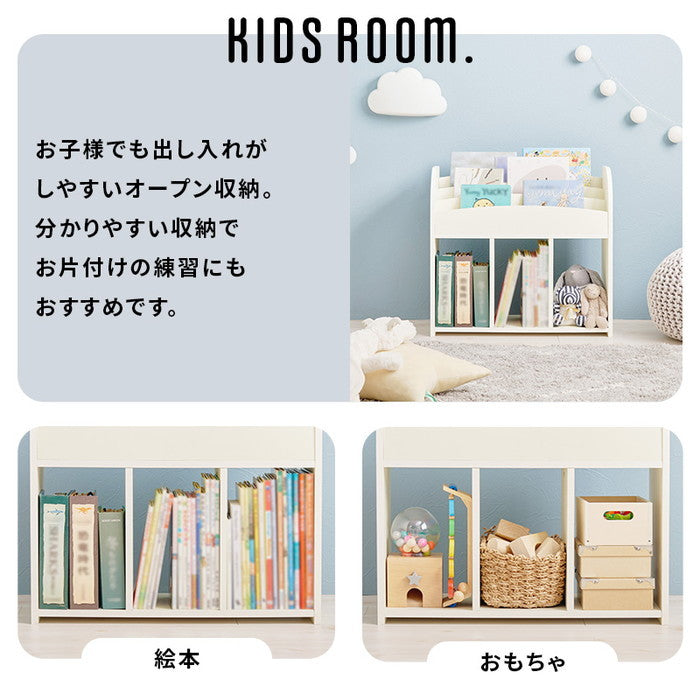 絵本ラック RCC-1608 幅63×奥行29×高さ59cm hgs-3000003978の画像