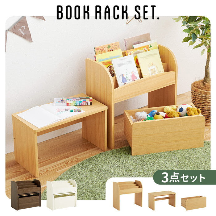 絵本ラック RCC-1609 幅60×奥行30×高さ60cm hgs-3000003981の画像