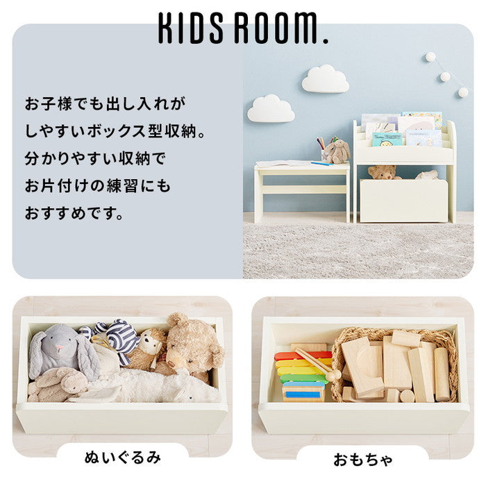 絵本ラック RCC-1609 幅60×奥行30×高さ60cm hgs-3000003981の画像