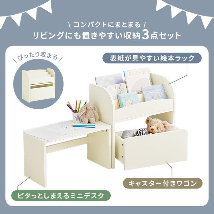 絵本ラック RCC-1609 幅60×奥行30×高さ60cm hgs-3000003981の画像