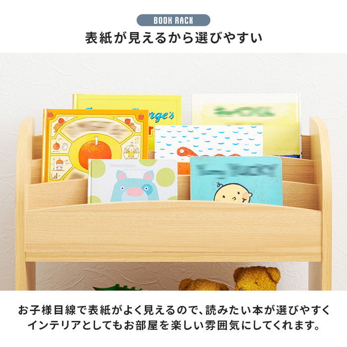 絵本ラック RCC-1609 幅60×奥行30×高さ60cm hgs-3000003981の画像