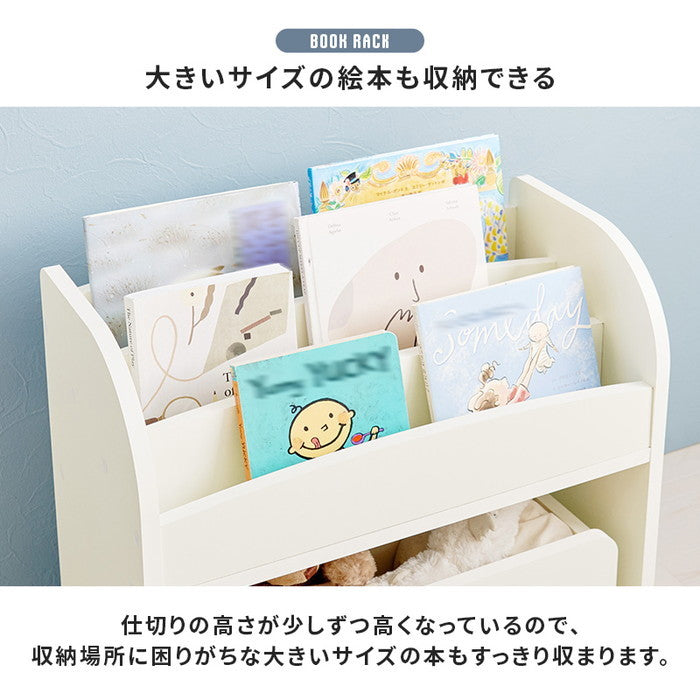絵本ラック RCC-1609 幅60×奥行30×高さ60cm hgs-3000003981の画像