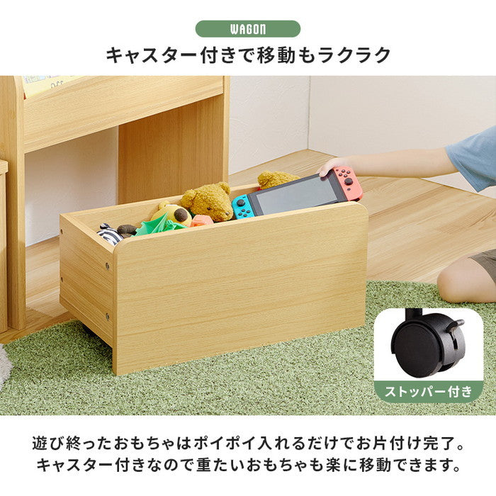 絵本ラック RCC-1609 幅60×奥行30×高さ60cm hgs-3000003981の画像