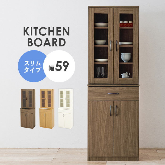 キッチンボード RCC-1902 幅59×奥行43(取手含む)×高さ182cm hgs-3000003984の画像
