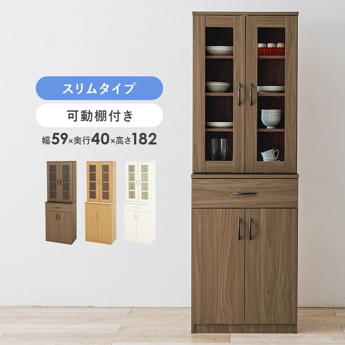 キッチンボード RCC-1902 幅59×奥行43(取手含む)×高さ182cm hgs-3000003984の画像