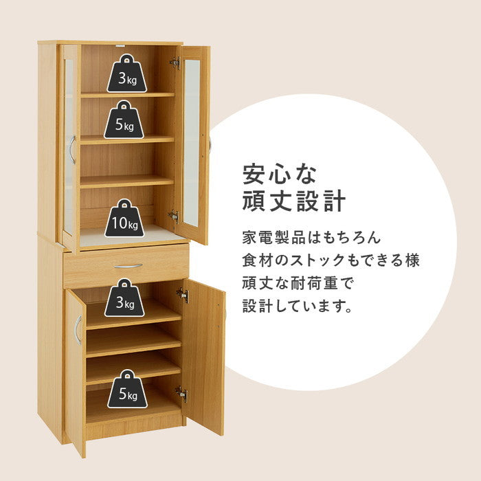 キッチンボード RCC-1902 幅59×奥行43(取手含む)×高さ182cm hgs-3000003984の画像