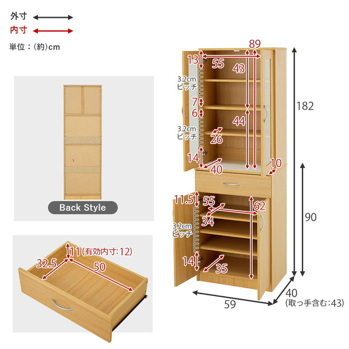 キッチンボード RCC-1902 幅59×奥行43(取手含む)×高さ182cm hgs-3000003984の画像