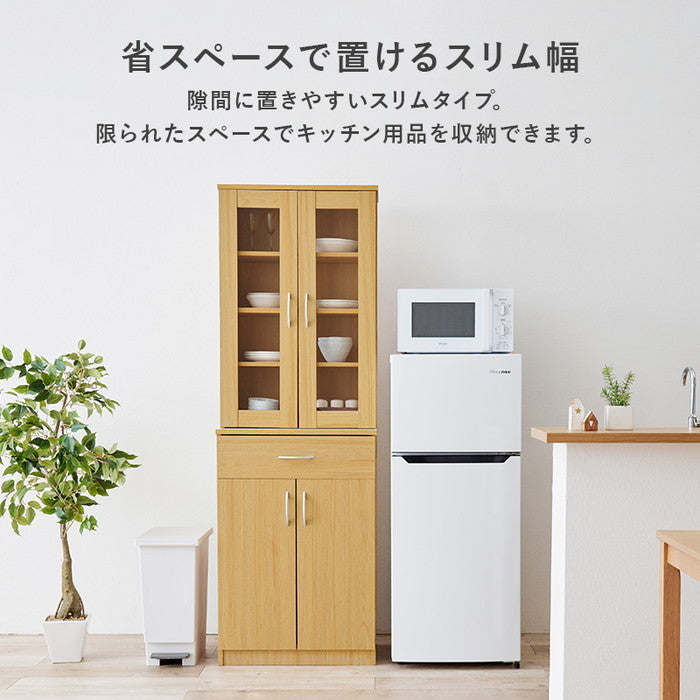 キッチンボード RCC-1902 幅59×奥行43(取手含む)×高さ182cm hgs-3000003984の画像