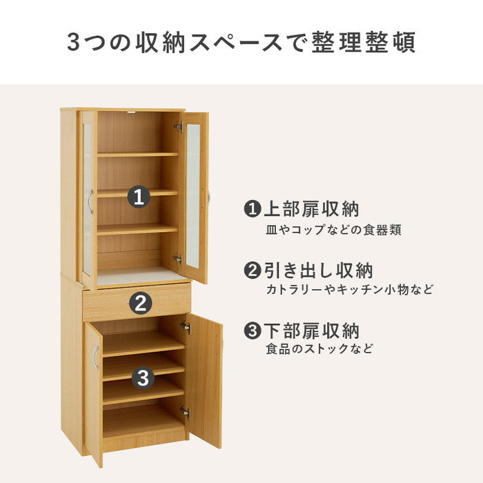 キッチンボード RCC-1902 幅59×奥行43(取手含む)×高さ182cm hgs-3000003984の画像