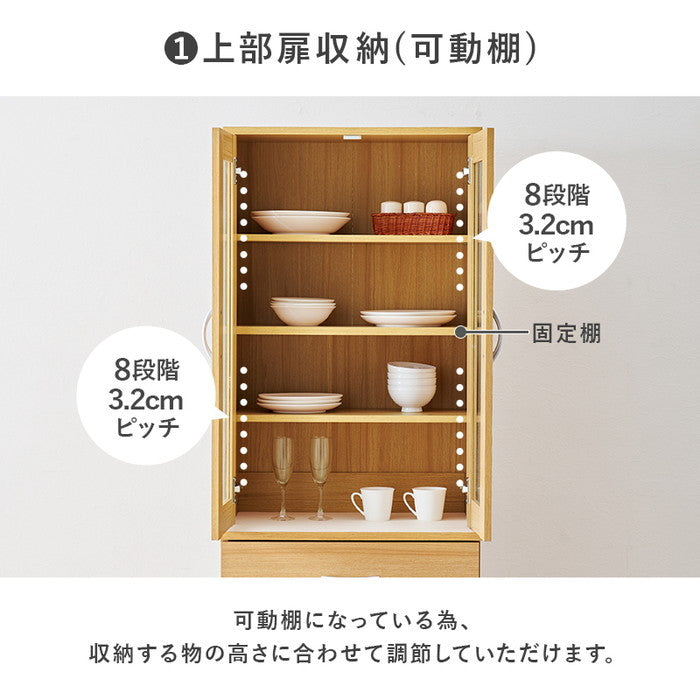 キッチンボード RCC-1902 幅59×奥行43(取手含む)×高さ182cm hgs-3000003984の画像