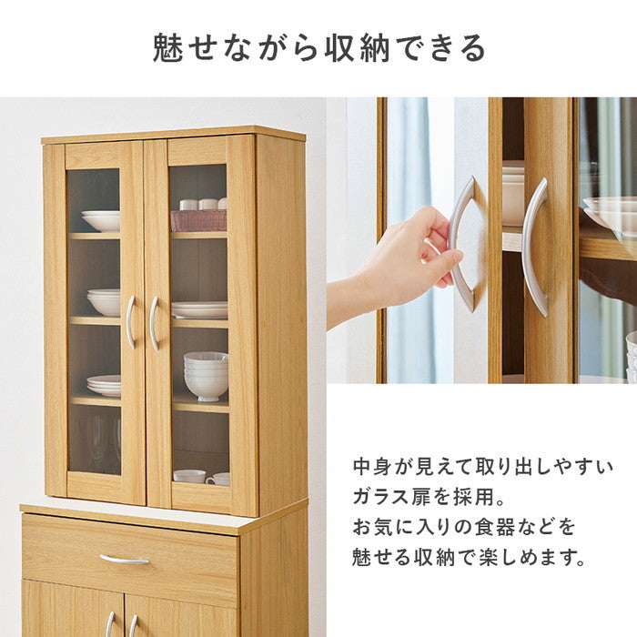 キッチンボード RCC-1902 幅59×奥行43(取手含む)×高さ182cm hgs-3000003984の画像