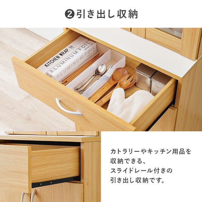 キッチンボード RCC-1902 幅59×奥行43(取手含む)×高さ182cm hgs-3000003984の画像