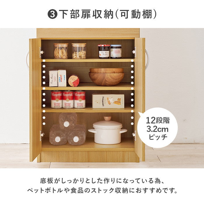 キッチンボード RCC-1902 幅59×奥行43(取手含む)×高さ182cm hgs-3000003984の画像