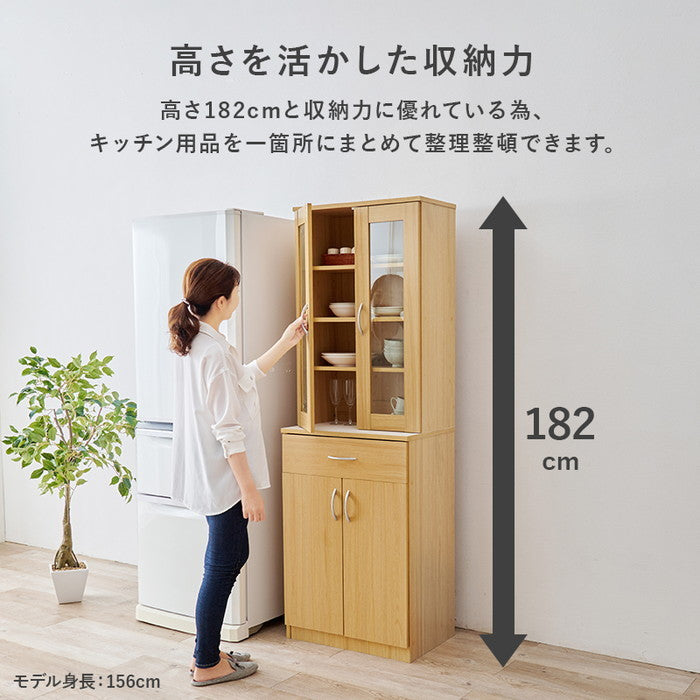 キッチンボード RCC-1902 幅59×奥行43(取手含む)×高さ182cm hgs-3000003984の画像