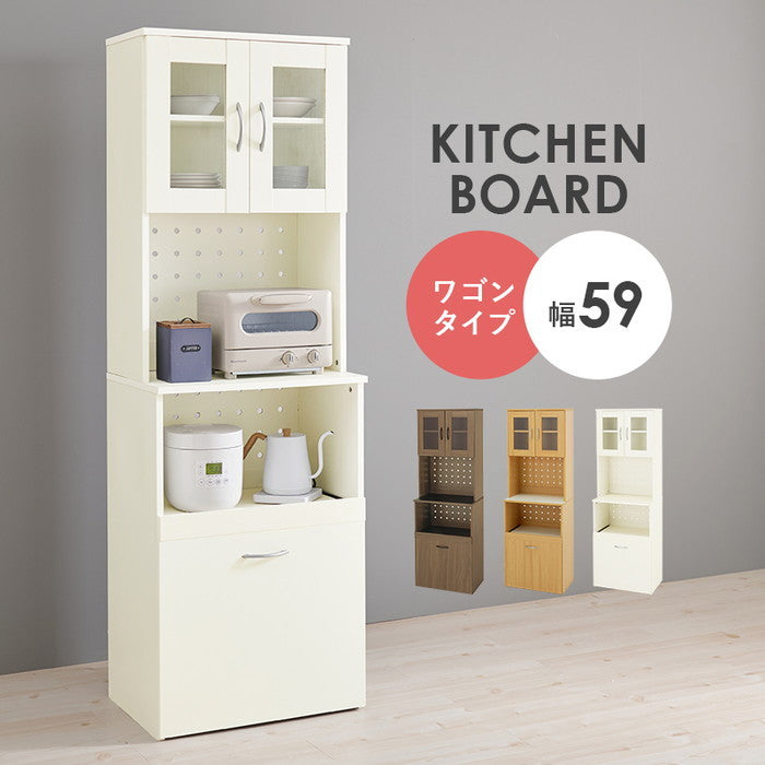 キッチンボード RCC-1903 幅59×奥行43(取手含む)×高さ182cm hgs-3000003987の画像