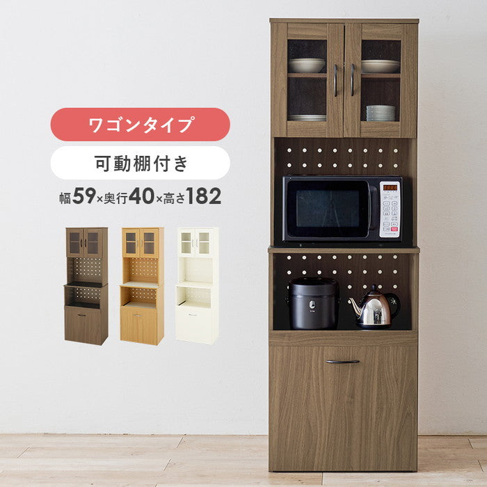 キッチンボード RCC-1903 幅59×奥行43(取手含む)×高さ182cm hgs-3000003987の画像