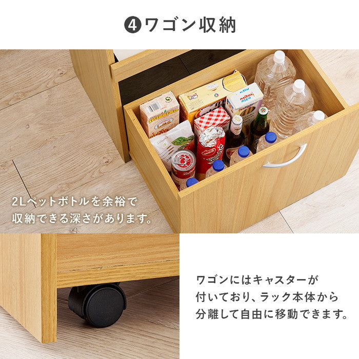 キッチンボード RCC-1903 幅59×奥行43(取手含む)×高さ182cm hgs-3000003987の画像