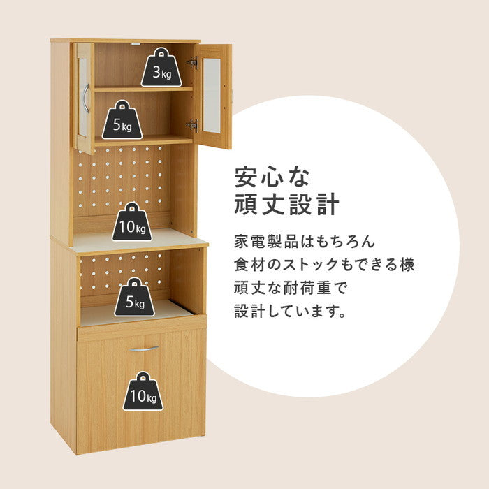 キッチンボード RCC-1903 幅59×奥行43(取手含む)×高さ182cm hgs-3000003987の画像