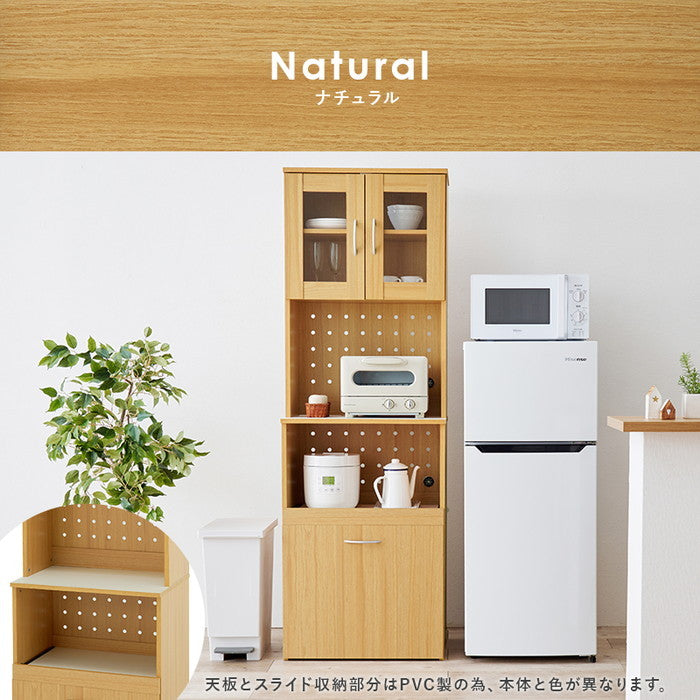 キッチンボード RCC-1903 幅59×奥行43(取手含む)×高さ182cm hgs-3000003987の画像