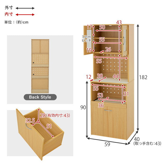 キッチンボード RCC-1903 幅59×奥行43(取手含む)×高さ182cm hgs-3000003987の画像