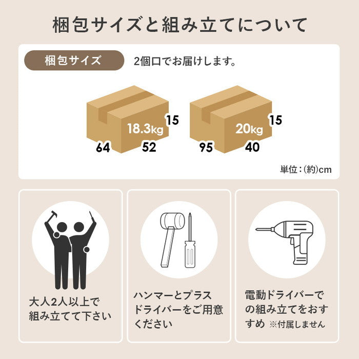 キッチンボード RCC-1903 幅59×奥行43(取手含む)×高さ182cm hgs-3000003987の画像