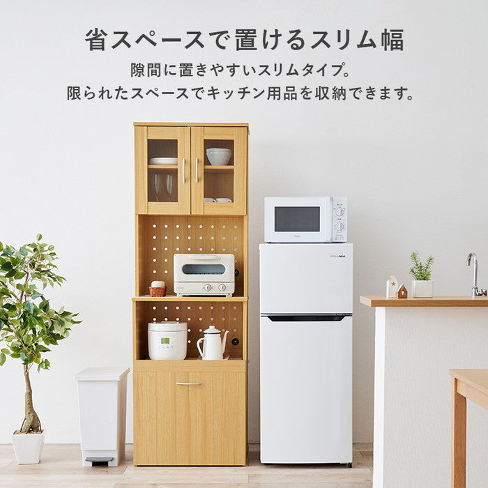 キッチンボード RCC-1903 幅59×奥行43(取手含む)×高さ182cm hgs-3000003987の画像