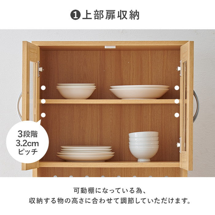 キッチンボード RCC-1903 幅59×奥行43(取手含む)×高さ182cm hgs-3000003987の画像