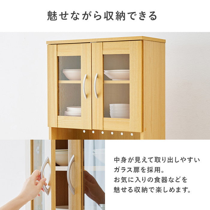 キッチンボード RCC-1903 幅59×奥行43(取手含む)×高さ182cm hgs-3000003987の画像