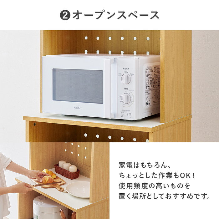 キッチンボード RCC-1903 幅59×奥行43(取手含む)×高さ182cm hgs-3000003987の画像