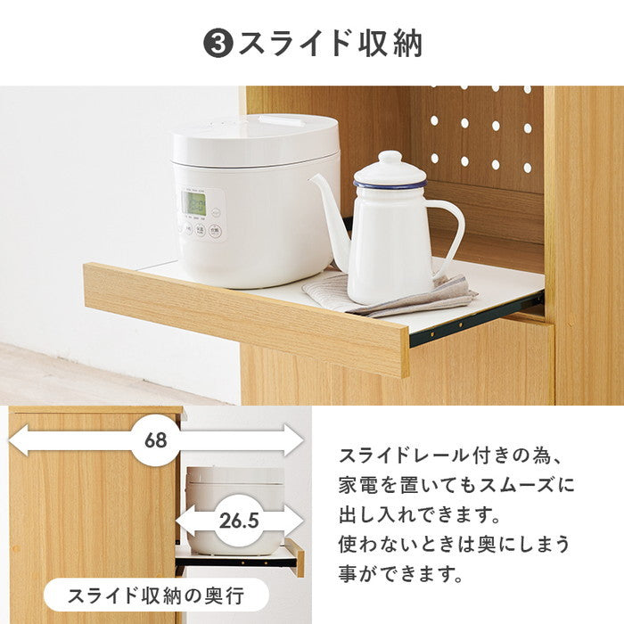 キッチンボード RCC-1903 幅59×奥行43(取手含む)×高さ182cm hgs-3000003987の画像