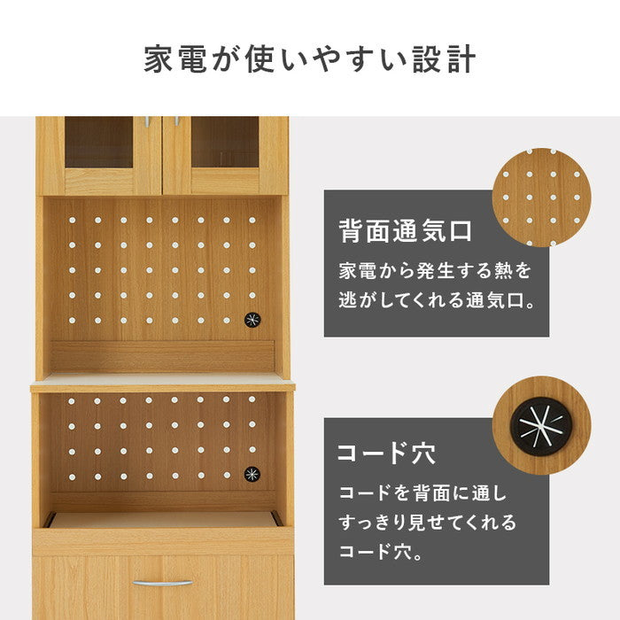 キッチンボード RCC-1903 幅59×奥行43(取手含む)×高さ182cm hgs-3000003987の画像