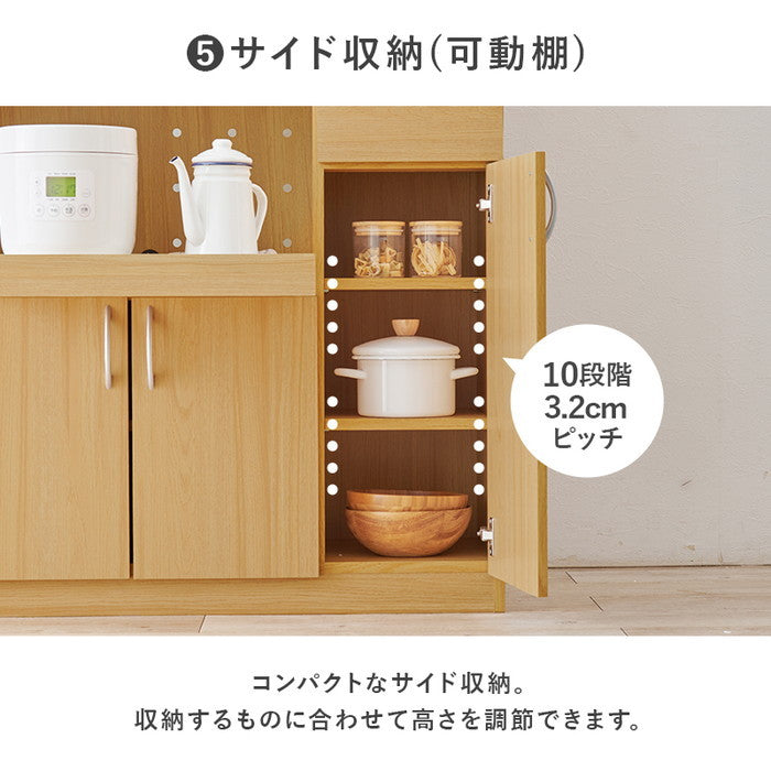 キッチンボード RCC-1904 幅89×奥行43(取手含む)×高さ182cm hgs-3000003990の画像