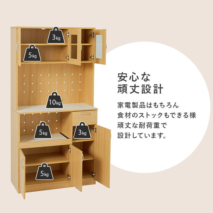 キッチンボード RCC-1904 幅89×奥行43(取手含む)×高さ182cm hgs-3000003990の画像