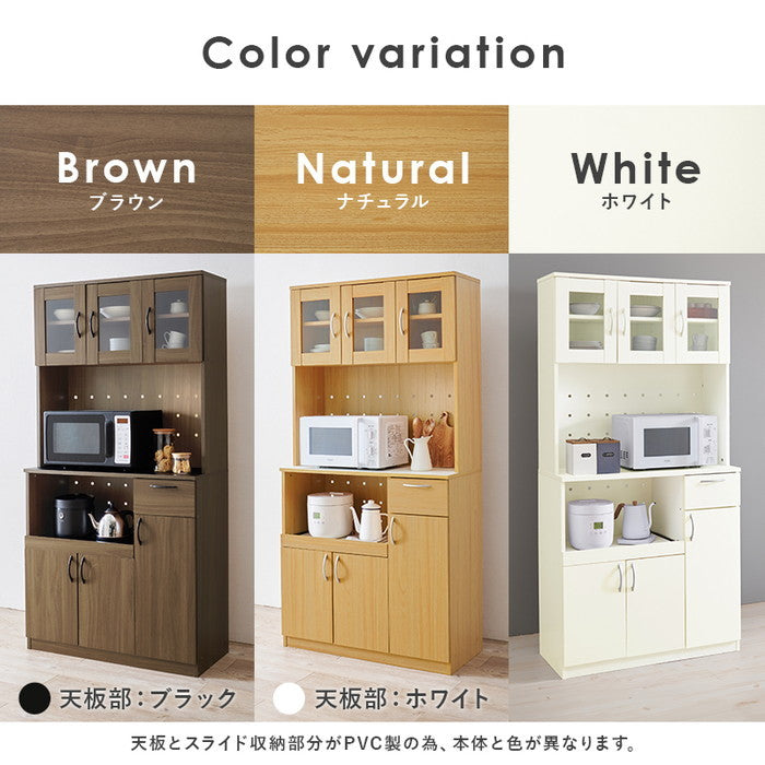 キッチンボード RCC-1904 幅89×奥行43(取手含む)×高さ182cm hgs-3000003990の画像