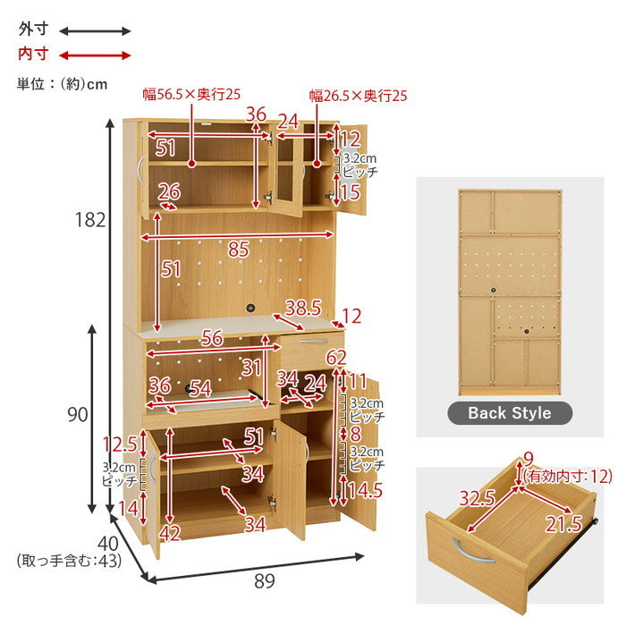 キッチンボード RCC-1904 幅89×奥行43(取手含む)×高さ182cm hgs-3000003990の画像