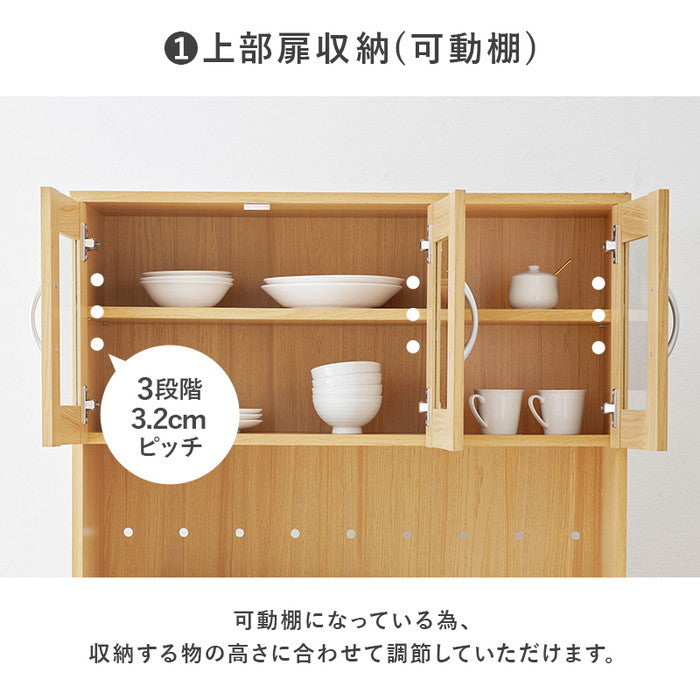 キッチンボード RCC-1904 幅89×奥行43(取手含む)×高さ182cm hgs-3000003990の画像