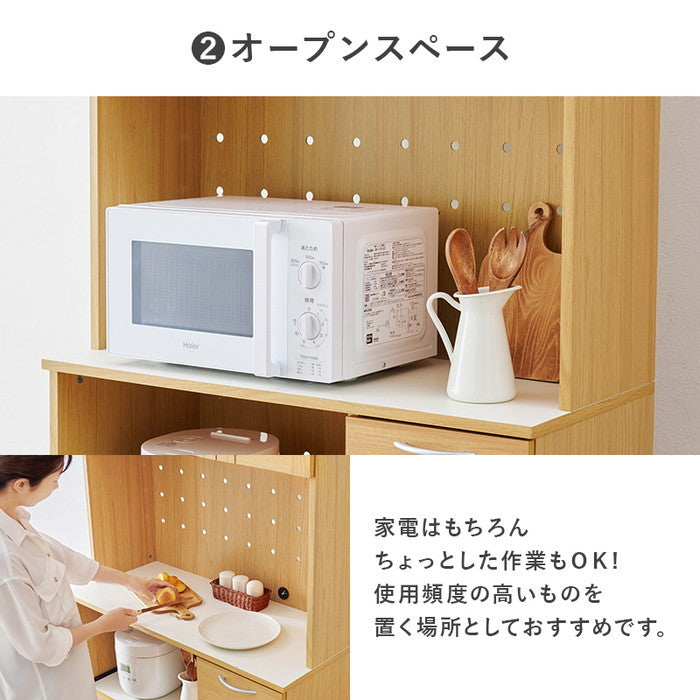 キッチンボード RCC-1904 幅89×奥行43(取手含む)×高さ182cm hgs-3000003990の画像