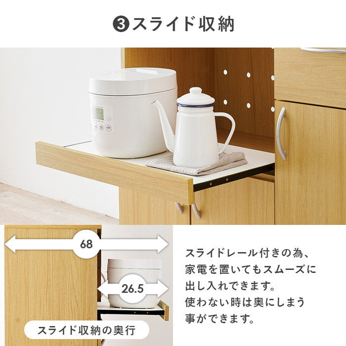 キッチンボード RCC-1904 幅89×奥行43(取手含む)×高さ182cm hgs-3000003990の画像