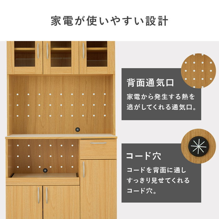 キッチンボード RCC-1904 幅89×奥行43(取手含む)×高さ182cm hgs-3000003990の画像