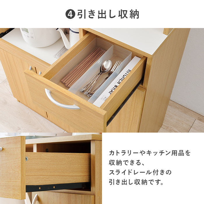 キッチンボード RCC-1904 幅89×奥行43(取手含む)×高さ182cm hgs-3000003990の画像