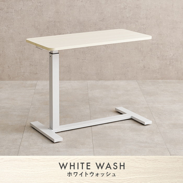 昇降サイドテーブル KT-3179 幅80×奥行40×高さ65?94cm hgs-3000003993の画像