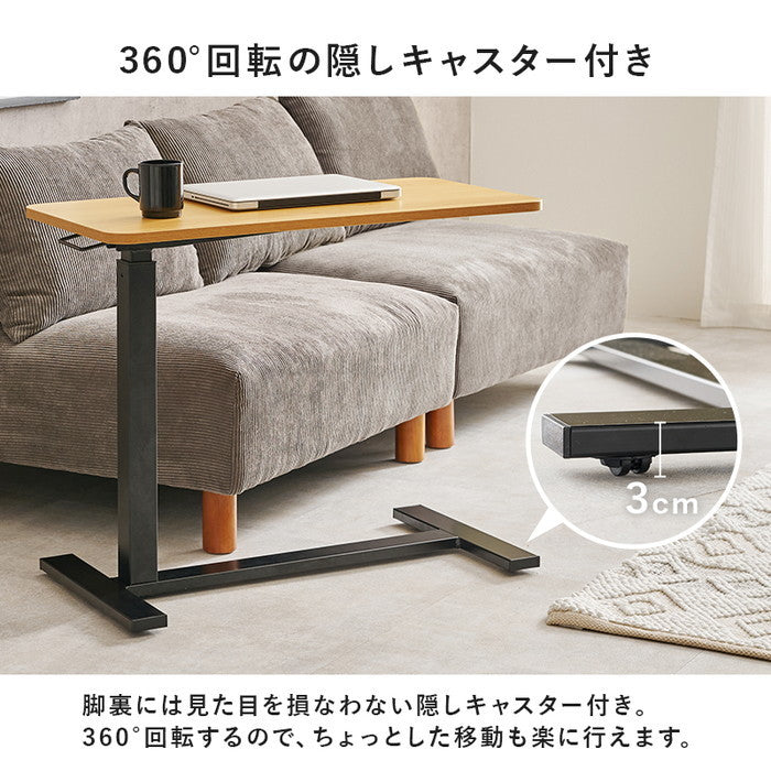 昇降サイドテーブル KT-3179 幅80×奥行40×高さ65?94cm hgs-3000003993の画像