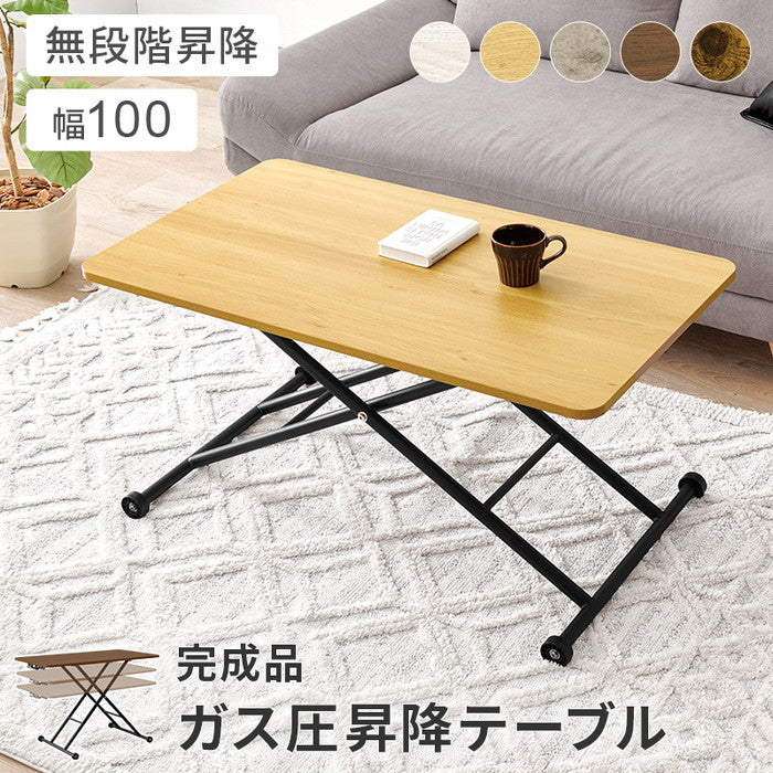 昇降テーブル KT-3184 幅101×奥行55×高さ70?11cm hgs-3000003998の画像