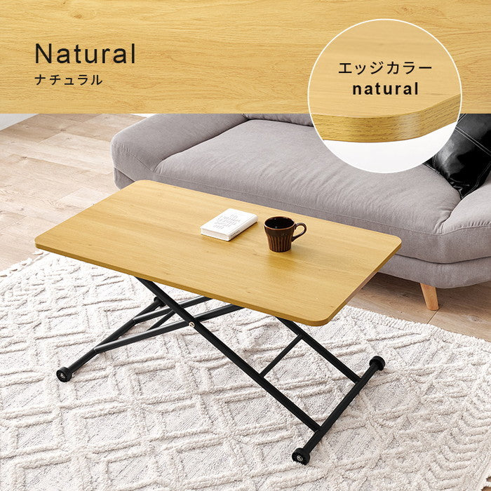 昇降テーブル KT-3184 幅101×奥行55×高さ70?11cm hgs-3000003998の画像