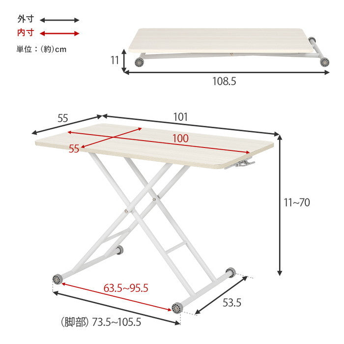 昇降テーブル KT-3184 幅101×奥行55×高さ70?11cm hgs-3000003998の画像