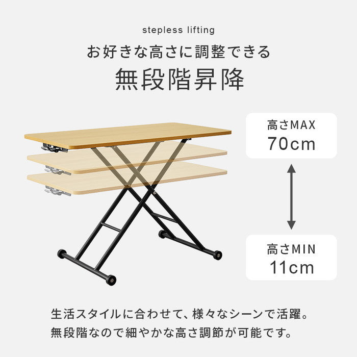 昇降テーブル KT-3184 幅101×奥行55×高さ70?11cm hgs-3000003998の画像