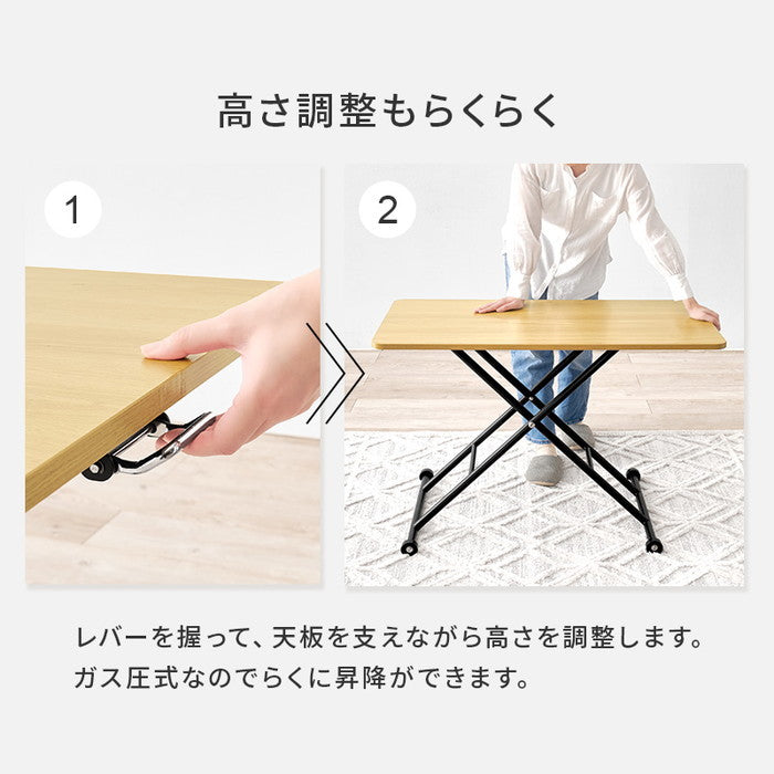 昇降テーブル KT-3184 幅101×奥行55×高さ70?11cm hgs-3000003998の画像