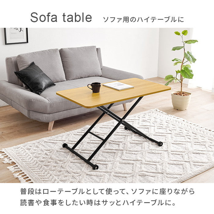 昇降テーブル KT-3184 幅101×奥行55×高さ70?11cm hgs-3000003998の画像